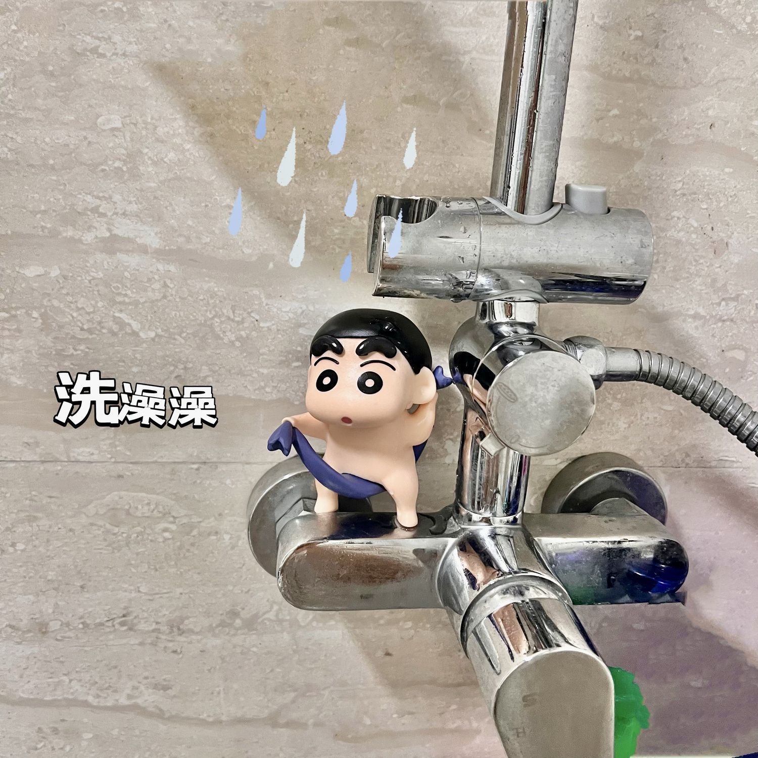 Home Bathroom Model - 크레용신짱 Q버전 피규어, 애니메이션 모델, 리틀뉴