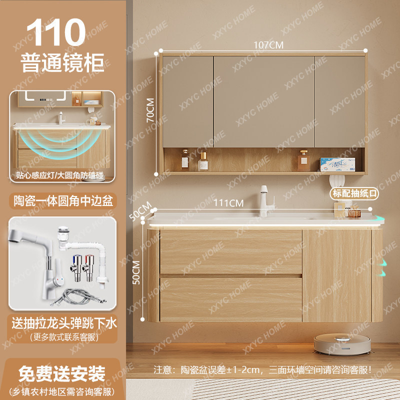Home Bathroom Partition - 수납 정리함 욕실 캐비닛 벽걸이 향수