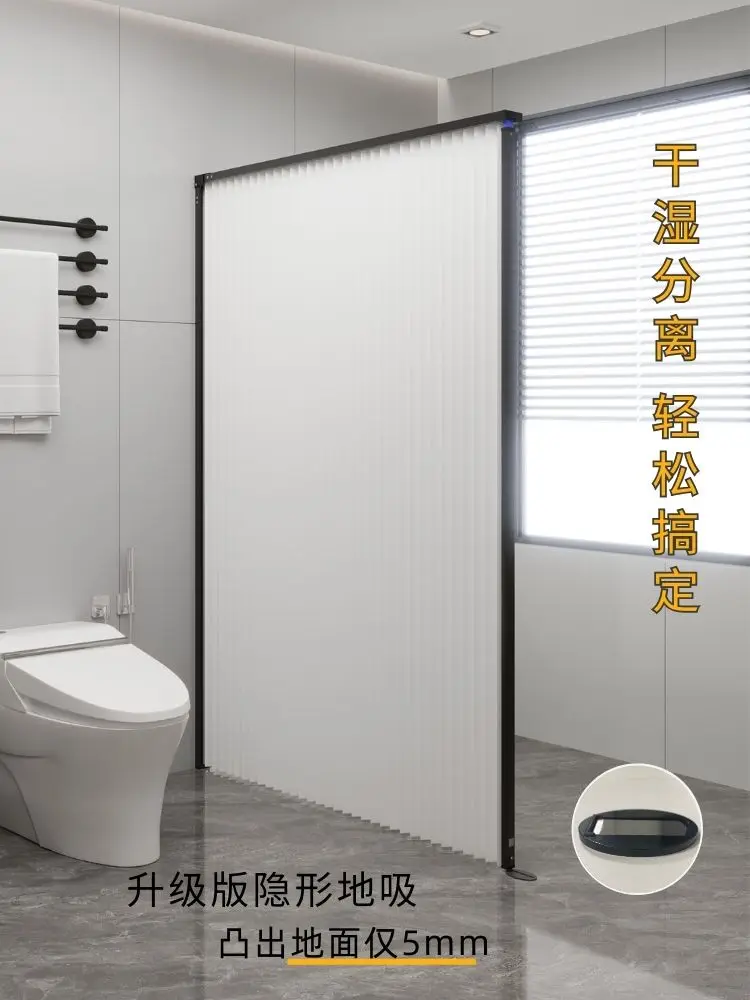 보이지 않는 접이식 샤워 커튼, 샤워 파티션, 욕실,  - Home Bathroom Partition 리뷰 및 가격