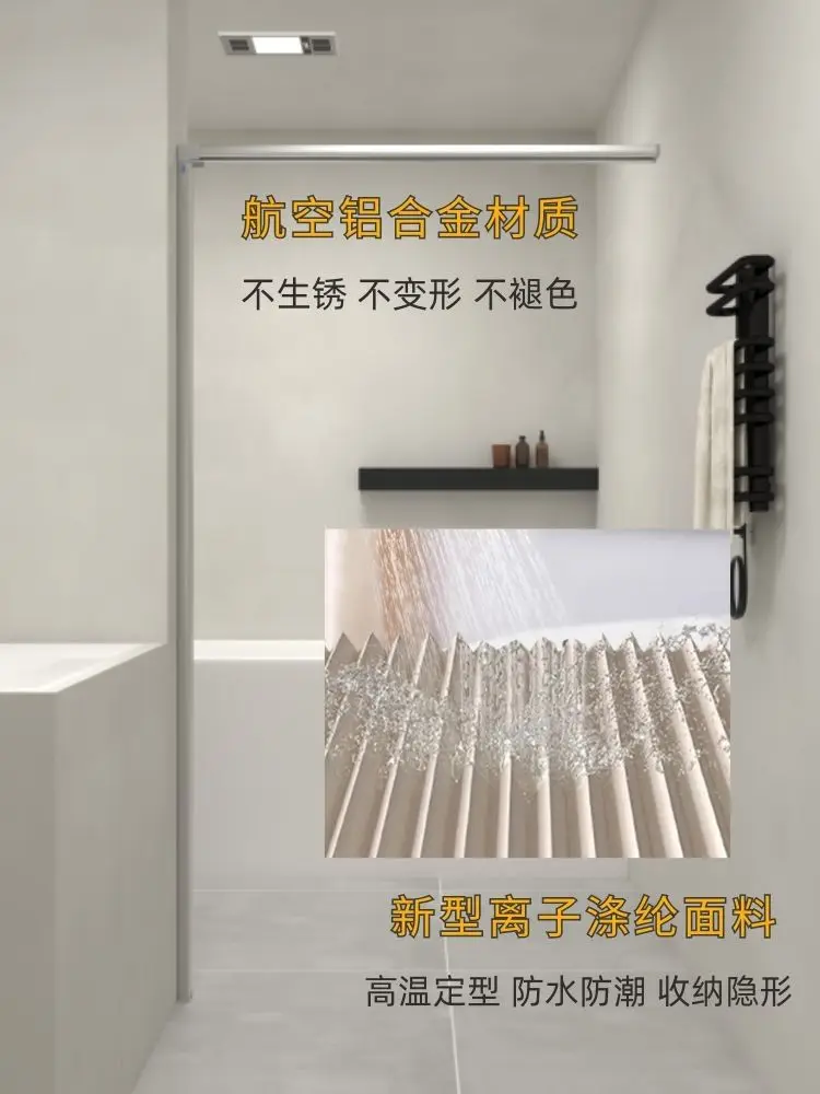 보이지 않는 접이식 샤워 커튼, 샤워 파티션, 욕실,  - Home Bathroom Partition 리뷰 및 가격