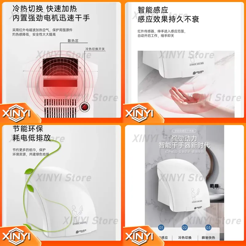 220V 자동 센서 핸드 드라이어 욕실 가정용 빠른 건 - Home Bathroom Hand Dryer 리뷰 및 가격